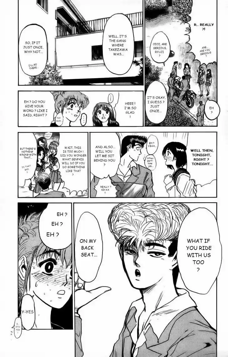 Shounan Junai Gumi 175