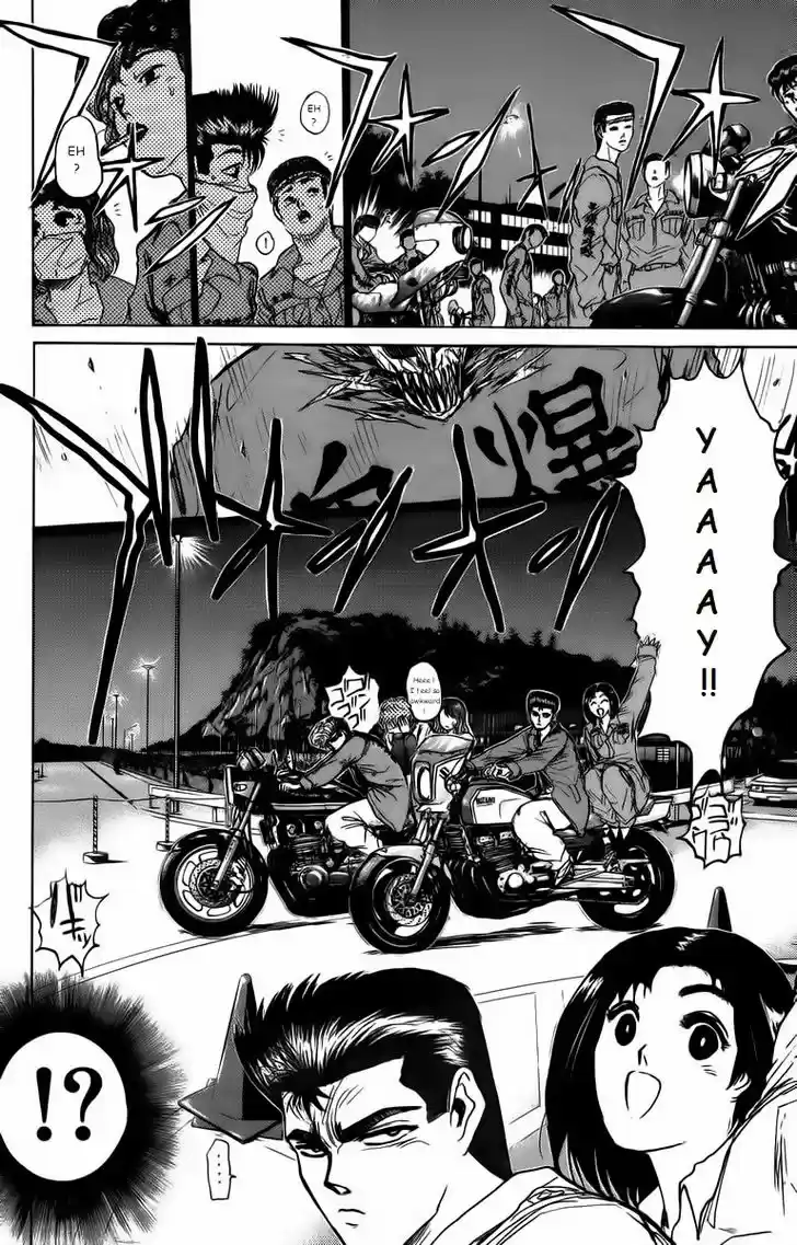 Shounan Junai Gumi 175