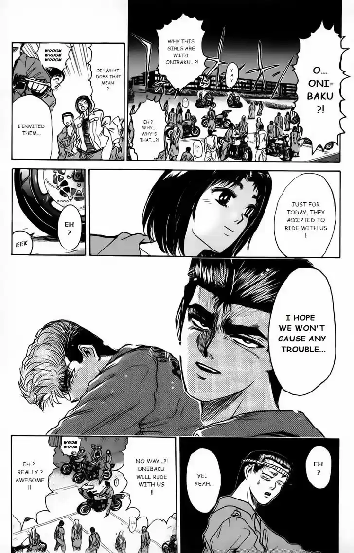 Shounan Junai Gumi 175