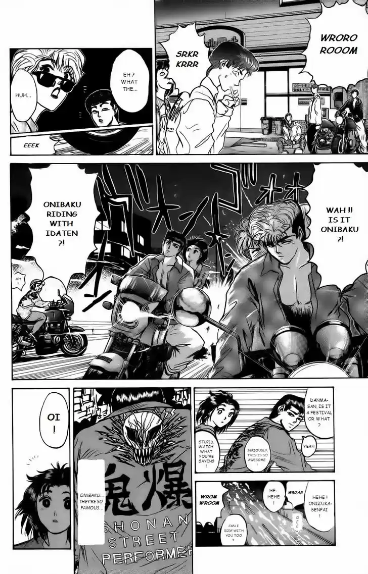 Shounan Junai Gumi 175