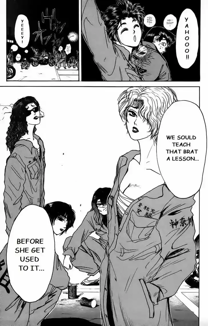 Shounan Junai Gumi 175