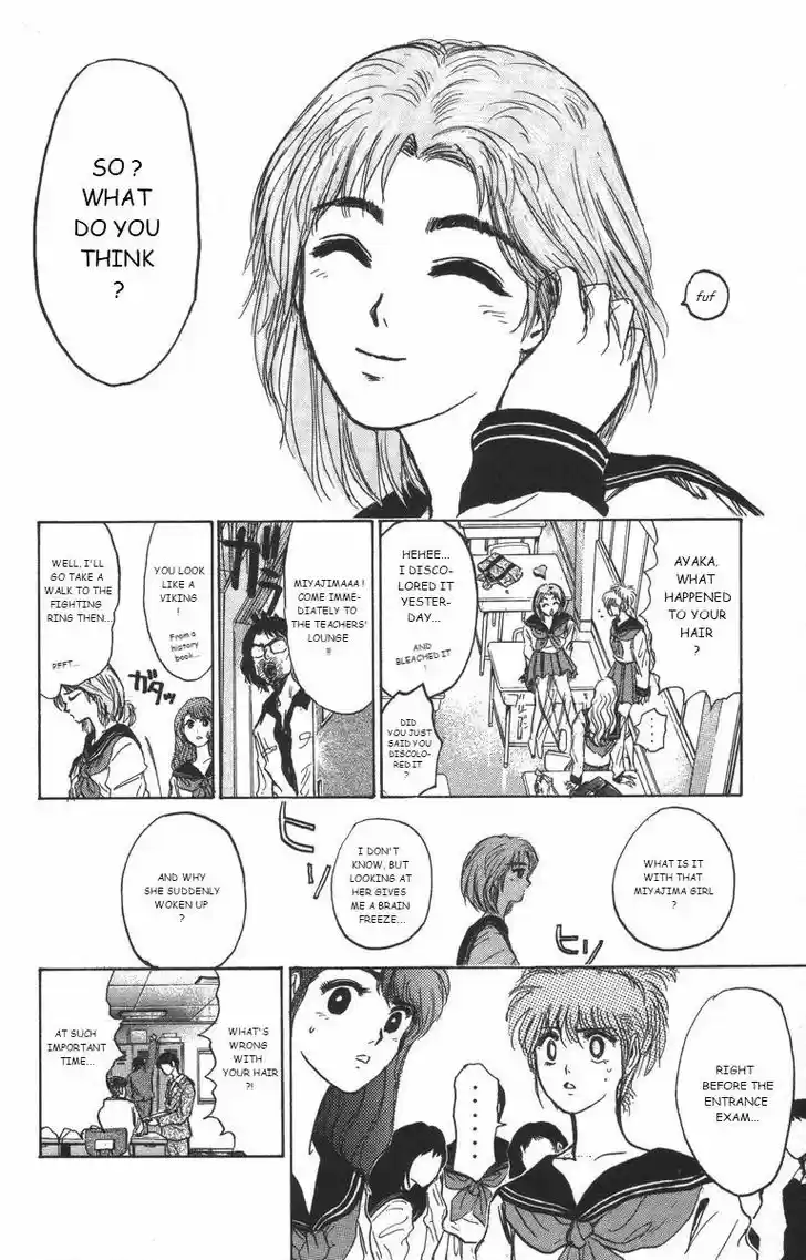 Shounan Junai Gumi 176