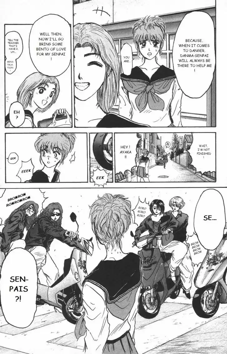 Shounan Junai Gumi 176