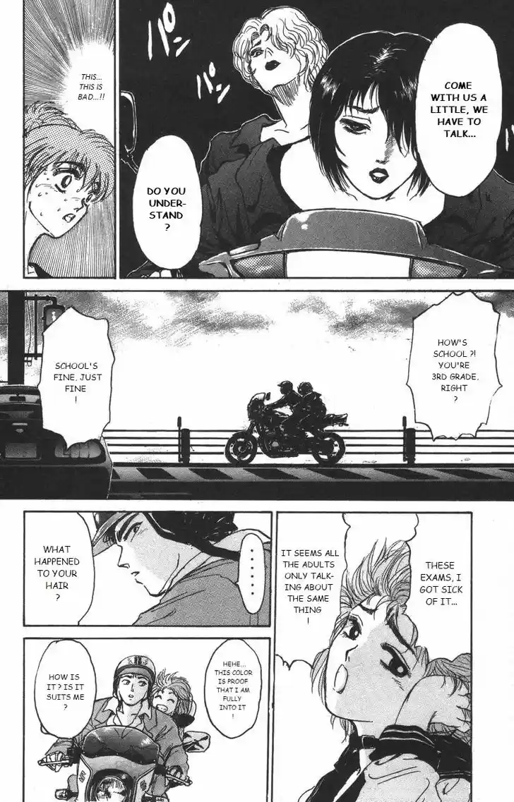 Shounan Junai Gumi 176