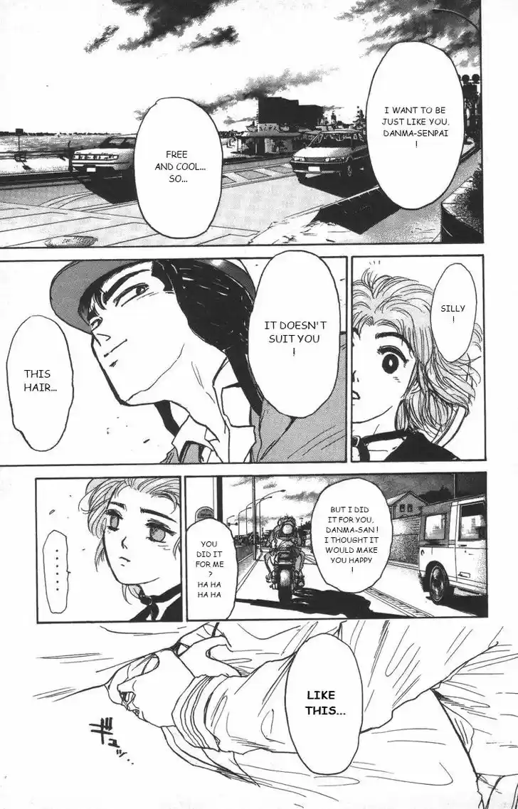 Shounan Junai Gumi 176