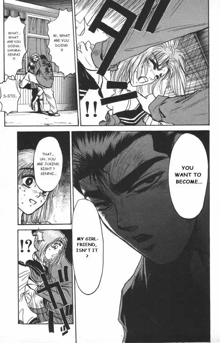 Shounan Junai Gumi 176