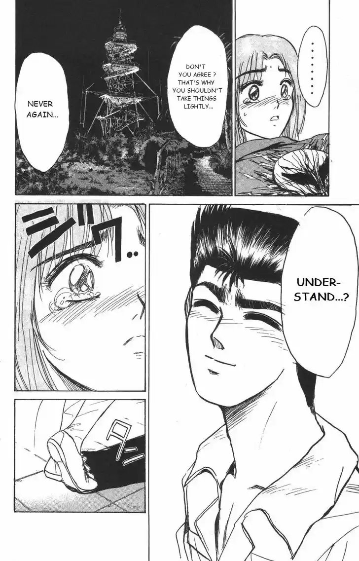 Shounan Junai Gumi 176