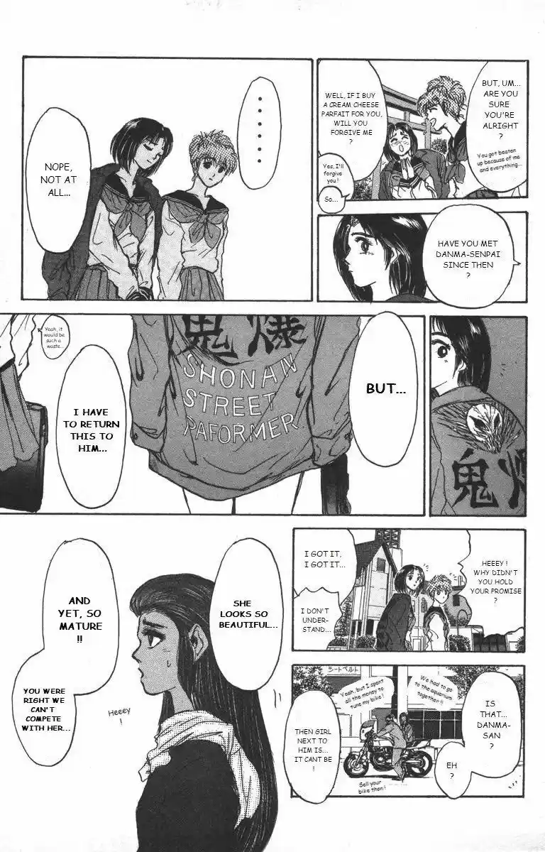 Shounan Junai Gumi 177