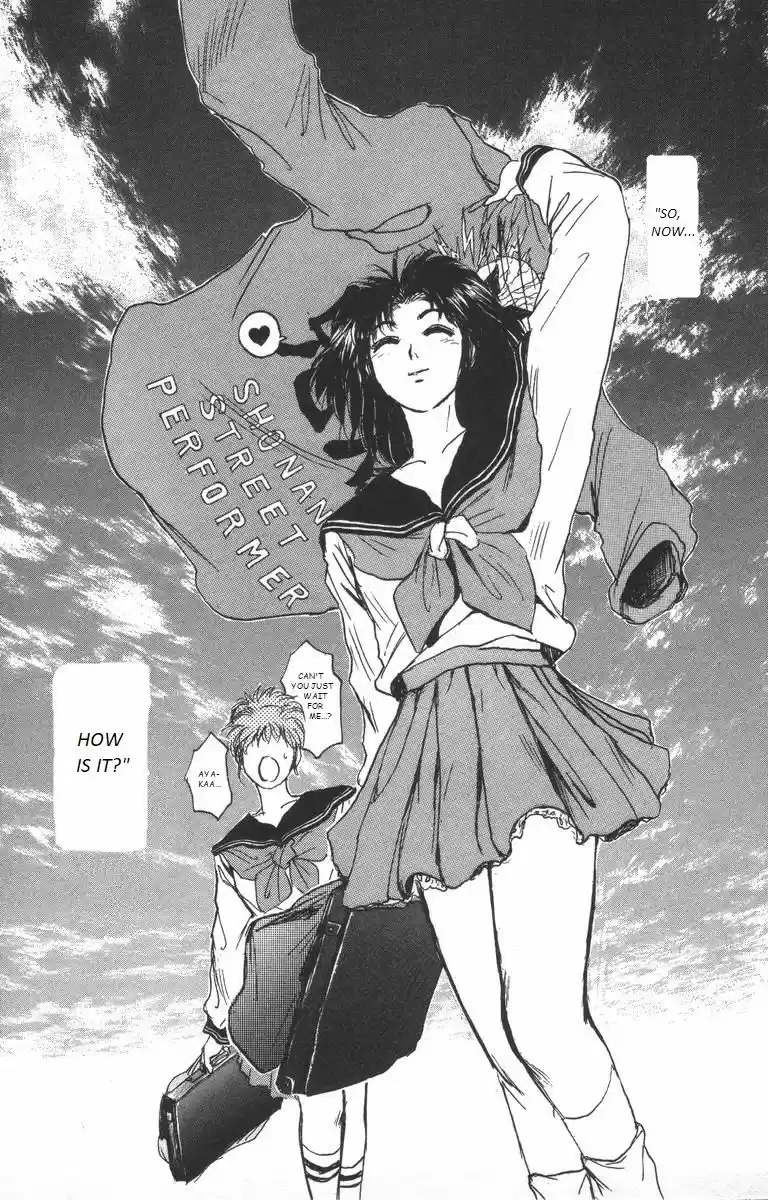 Shounan Junai Gumi 177