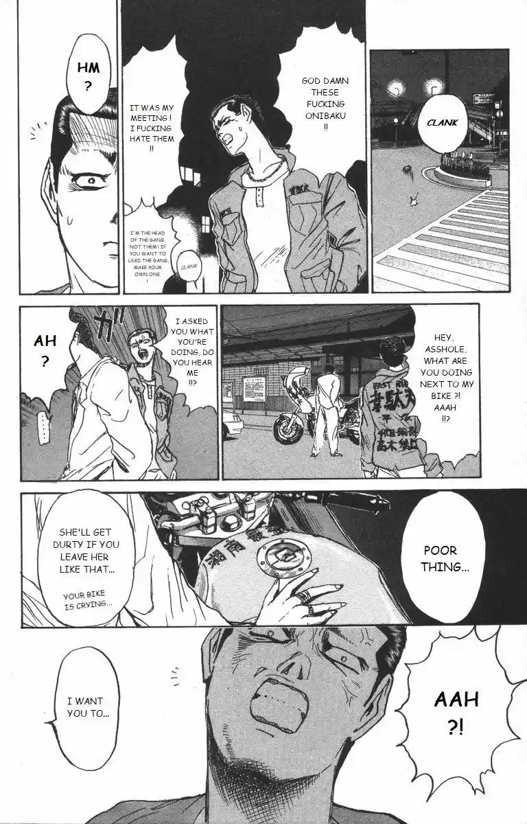 Shounan Junai Gumi 177