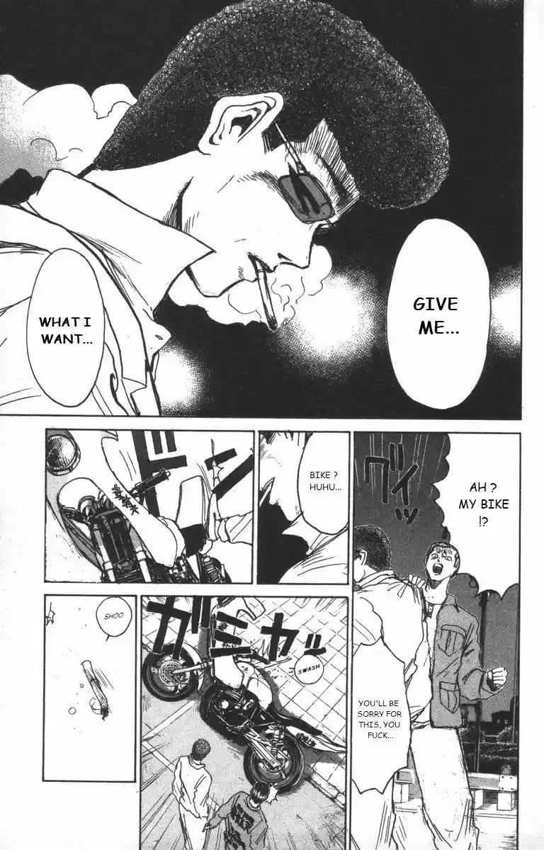 Shounan Junai Gumi 177