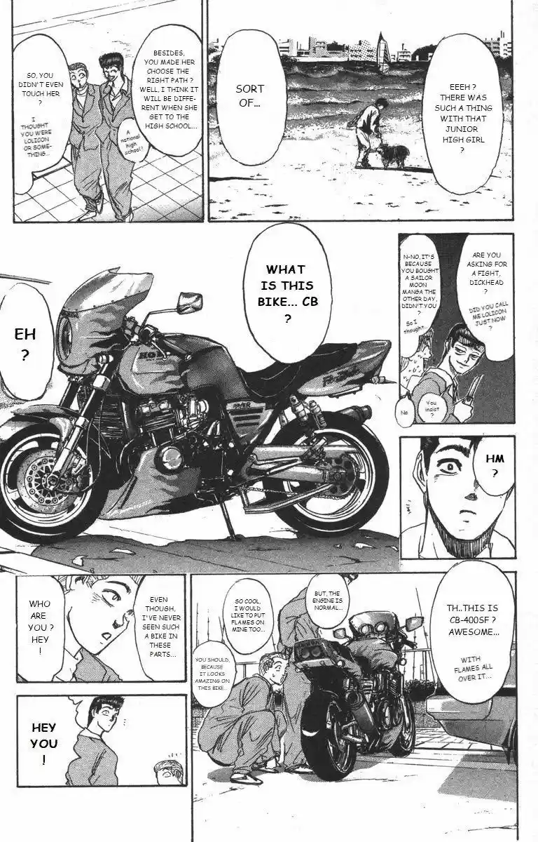 Shounan Junai Gumi 177