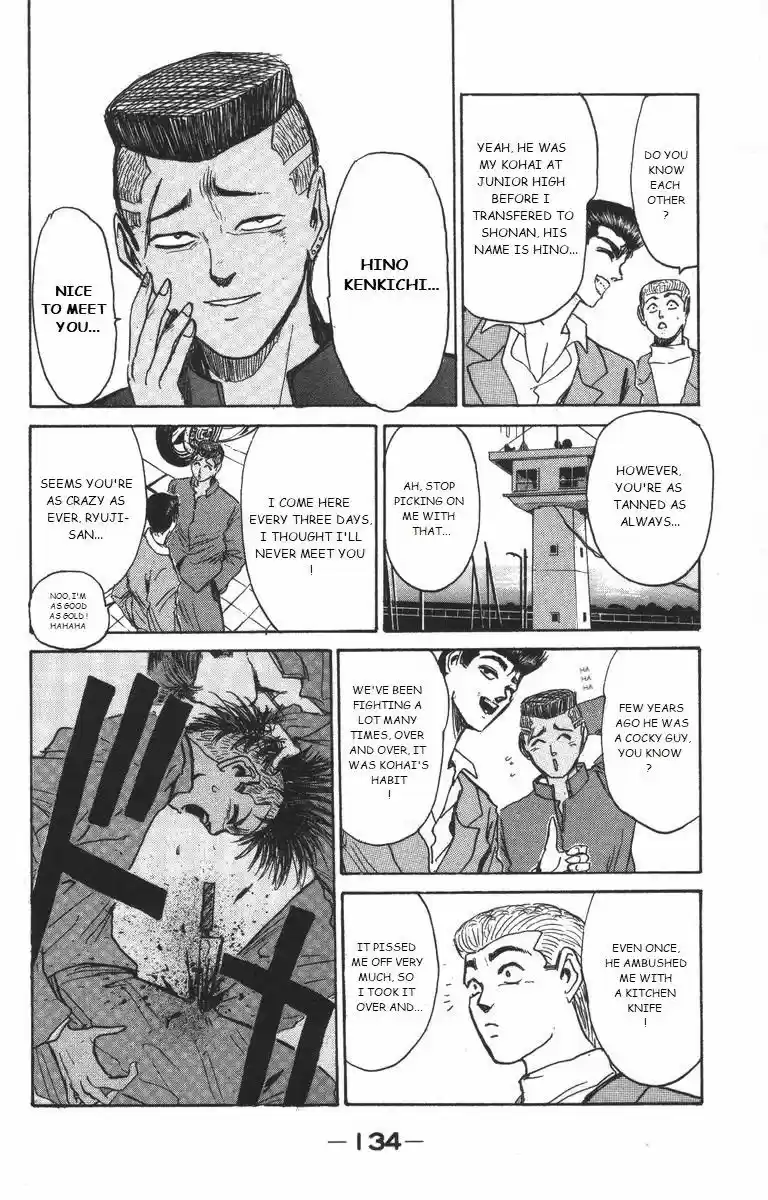 Shounan Junai Gumi 177