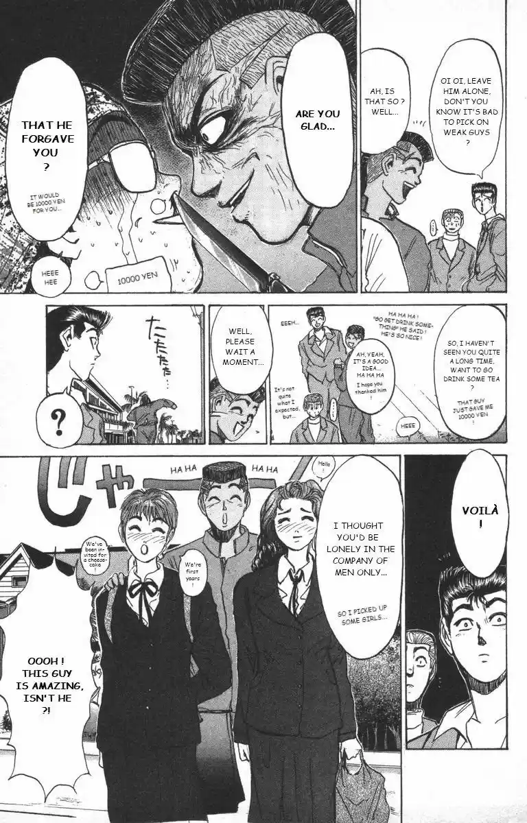 Shounan Junai Gumi 177