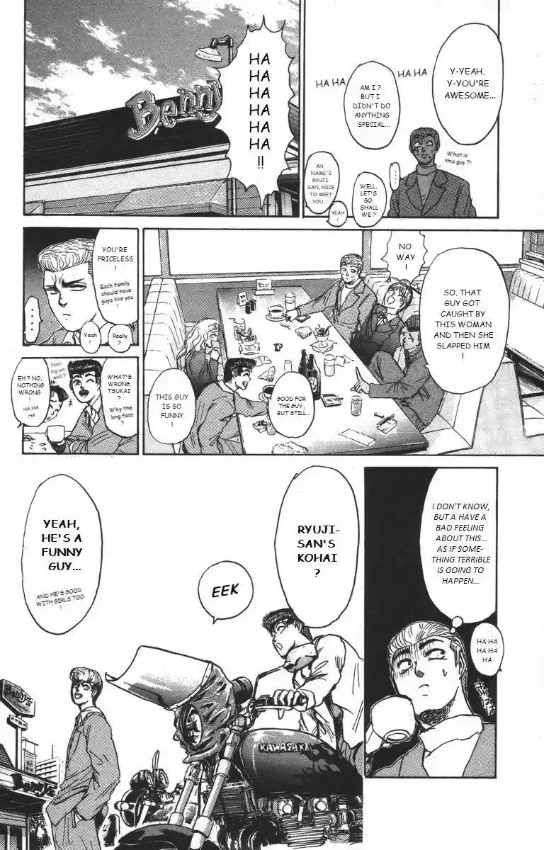 Shounan Junai Gumi 177