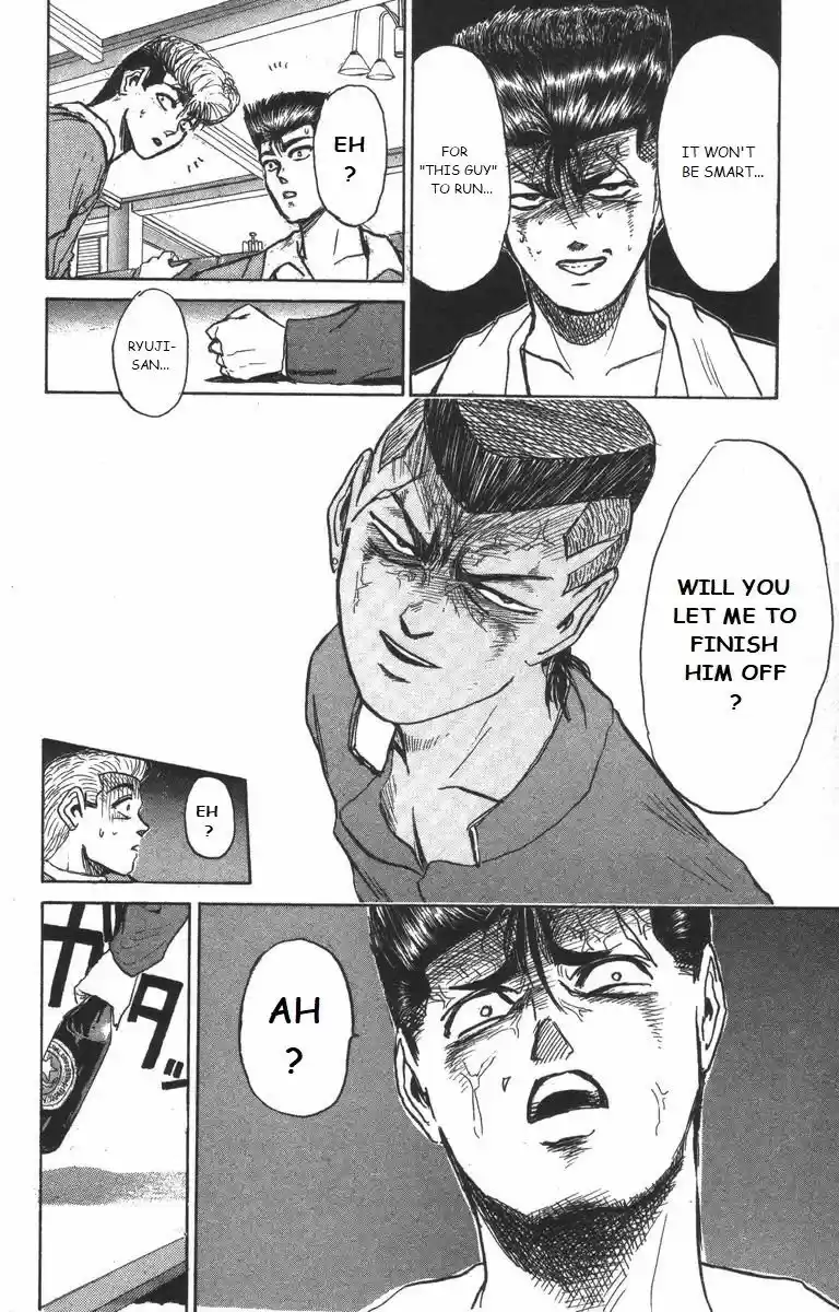 Shounan Junai Gumi 177