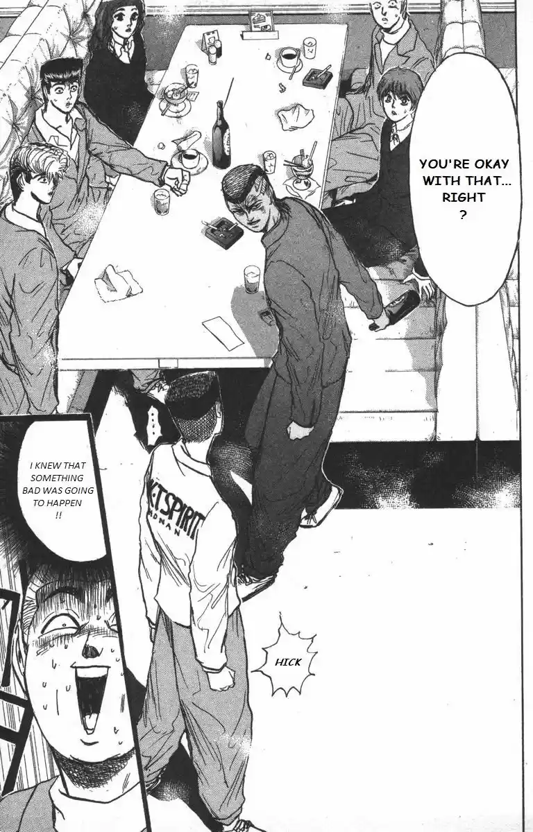 Shounan Junai Gumi 177