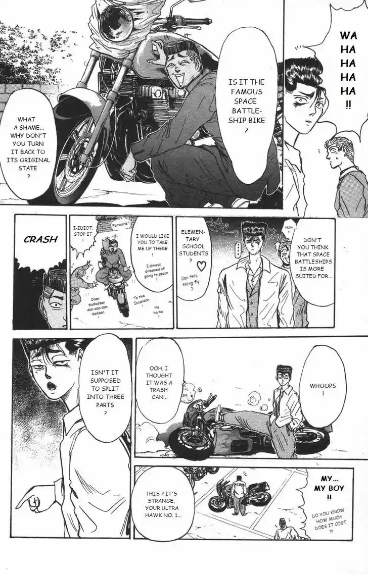 Shounan Junai Gumi 178