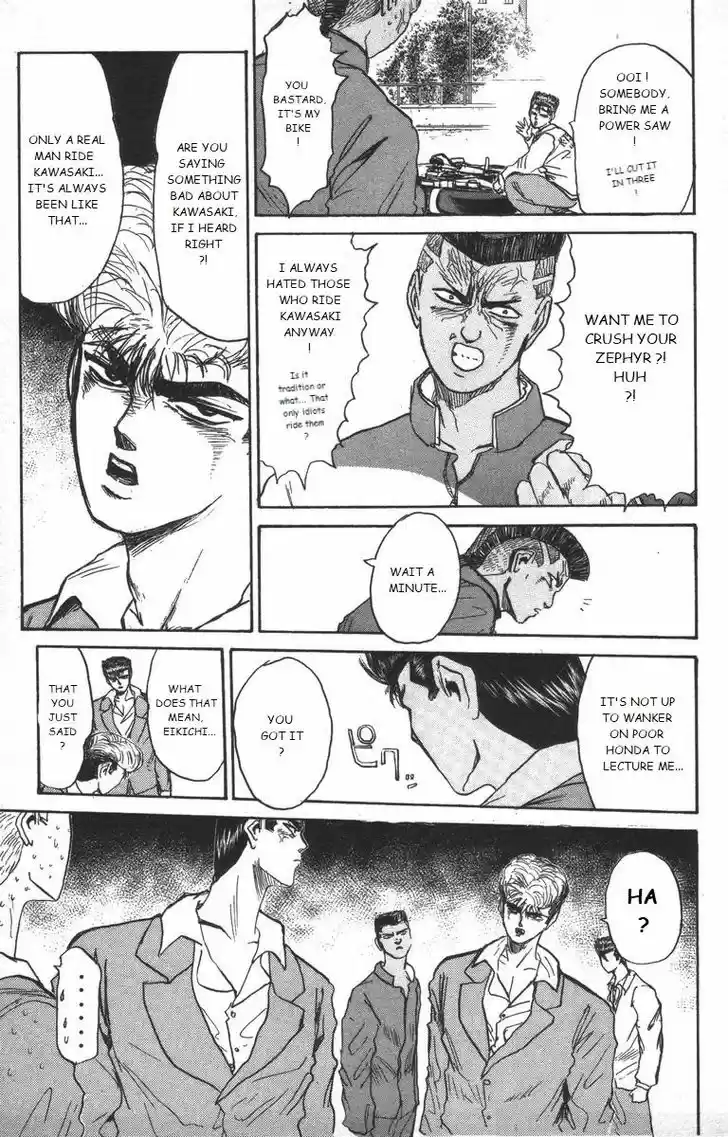 Shounan Junai Gumi 178