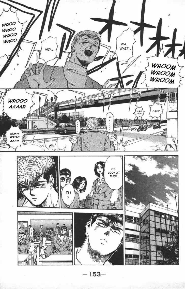 Shounan Junai Gumi 178