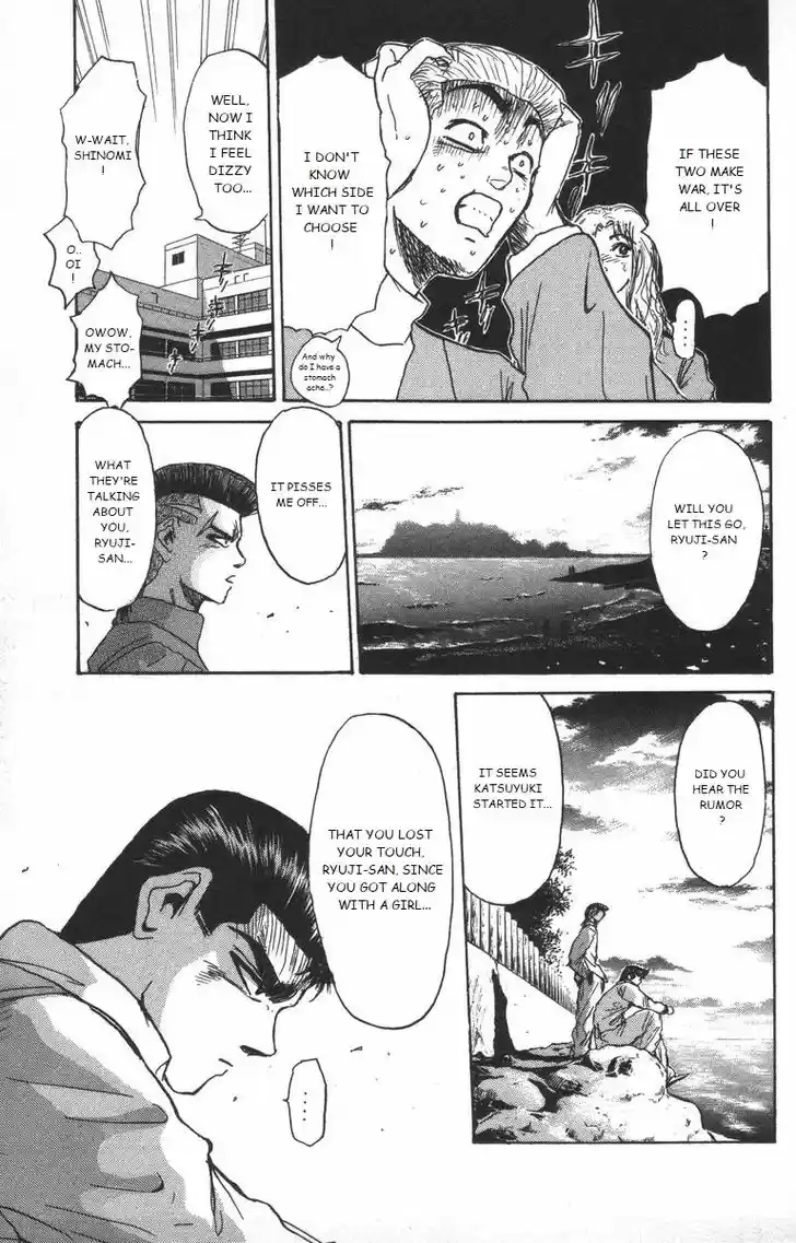 Shounan Junai Gumi 178