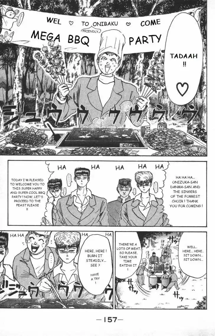 Shounan Junai Gumi 178