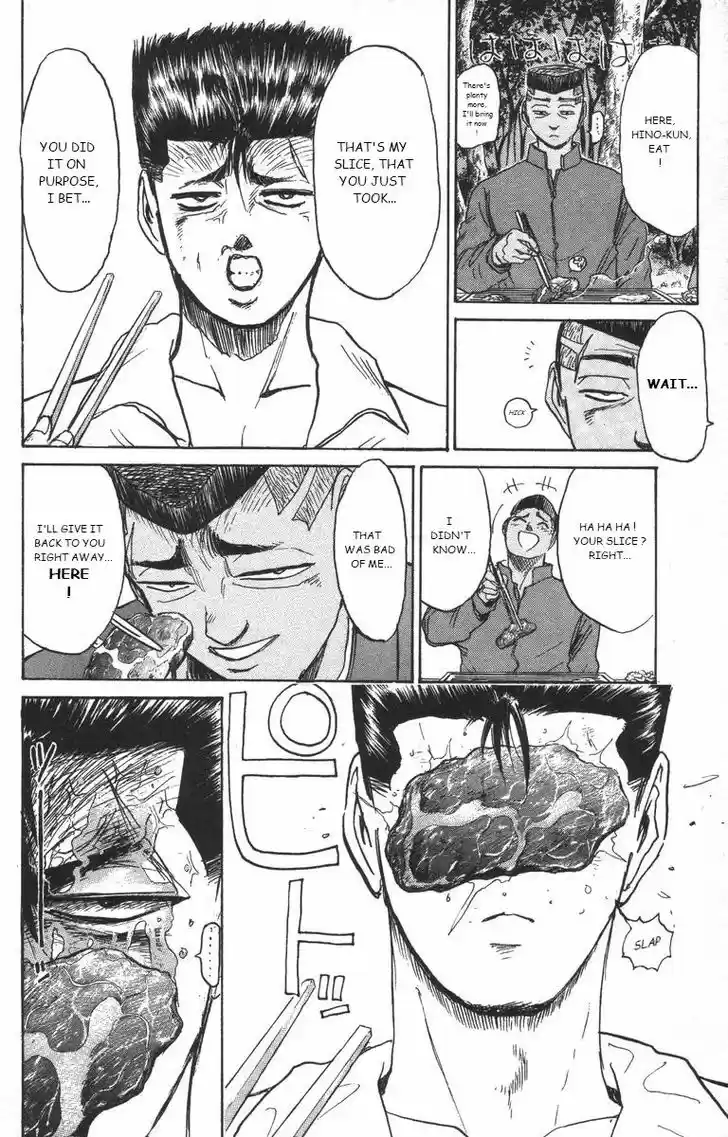 Shounan Junai Gumi 178