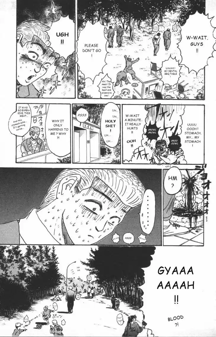 Shounan Junai Gumi 178