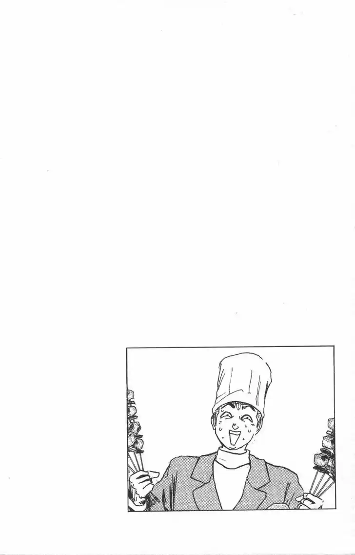 Shounan Junai Gumi 178