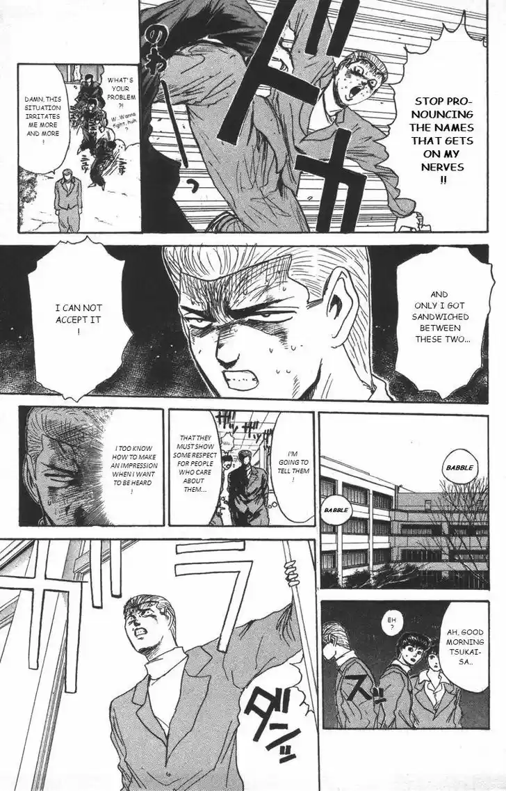 Shounan Junai Gumi 179