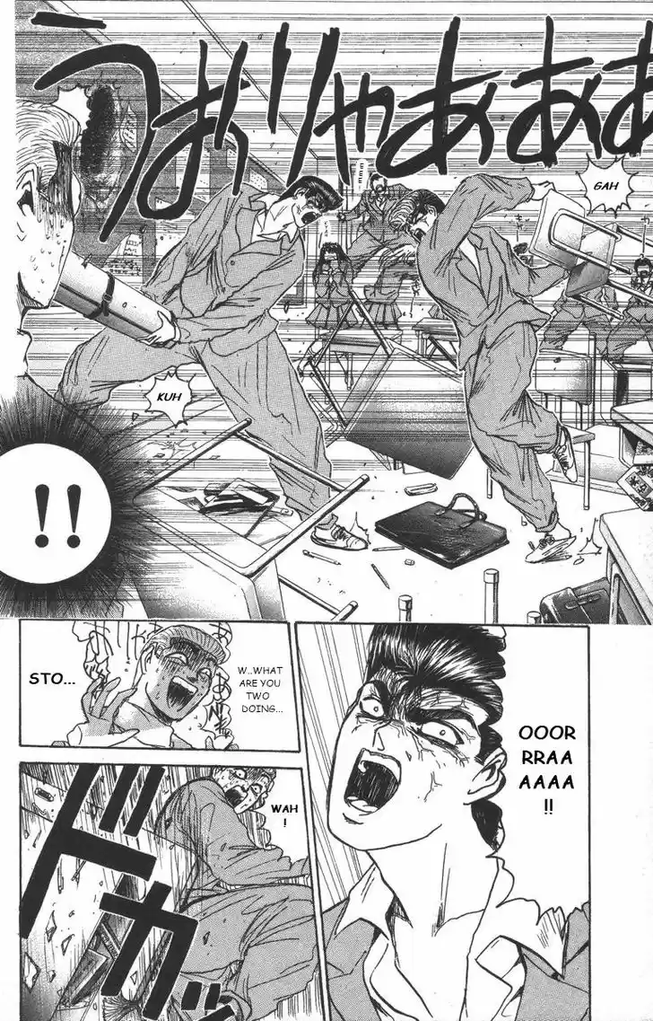 Shounan Junai Gumi 179