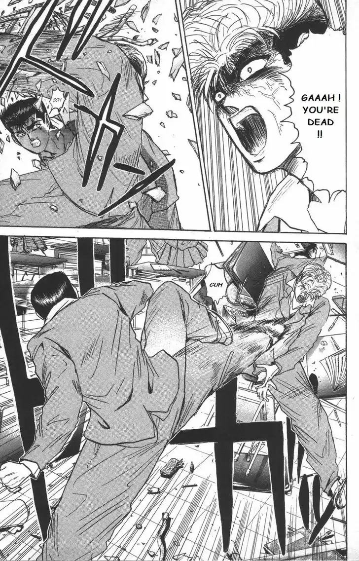 Shounan Junai Gumi 179