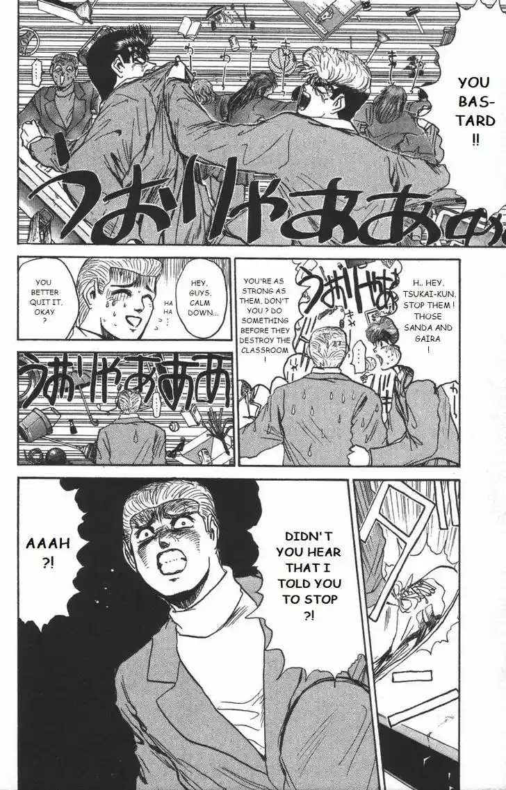 Shounan Junai Gumi 179