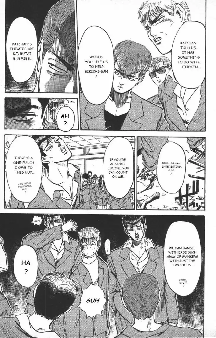 Shounan Junai Gumi 179