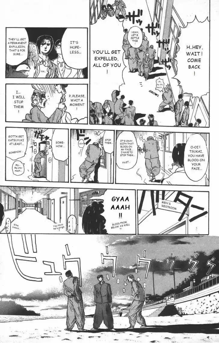 Shounan Junai Gumi 179