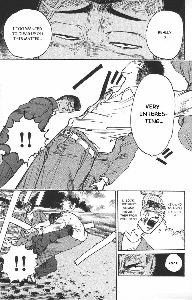 Shounan Junai Gumi 179