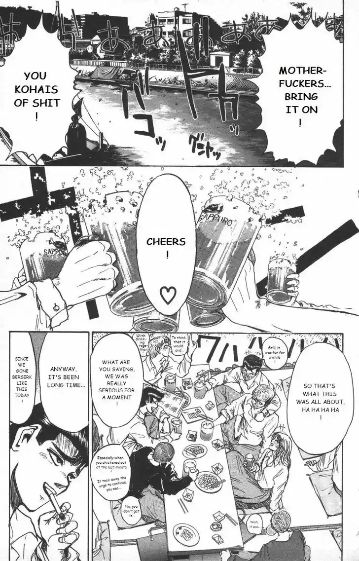 Shounan Junai Gumi 179