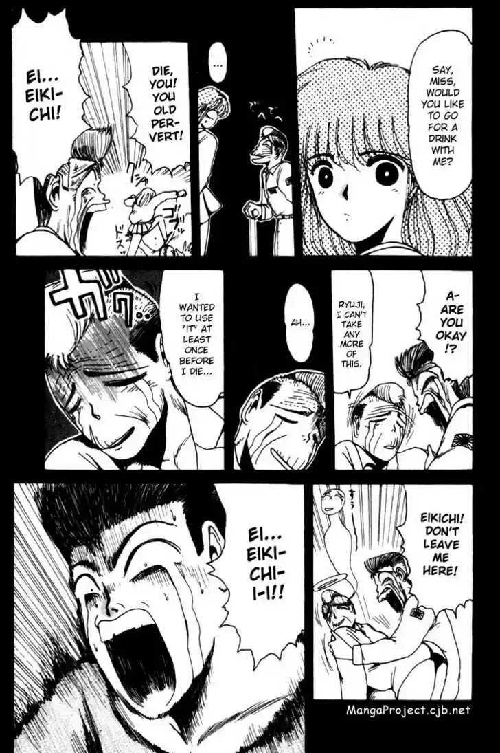 Shounan Junai Gumi 18