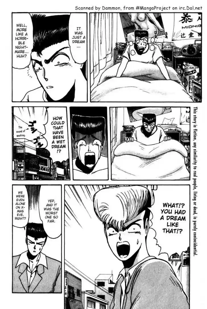 Shounan Junai Gumi 18