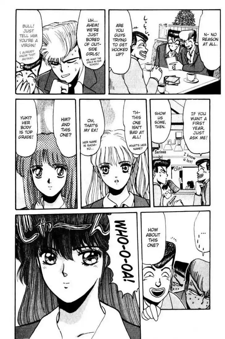 Shounan Junai Gumi 18