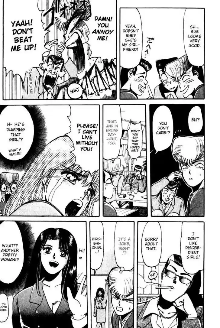 Shounan Junai Gumi 18