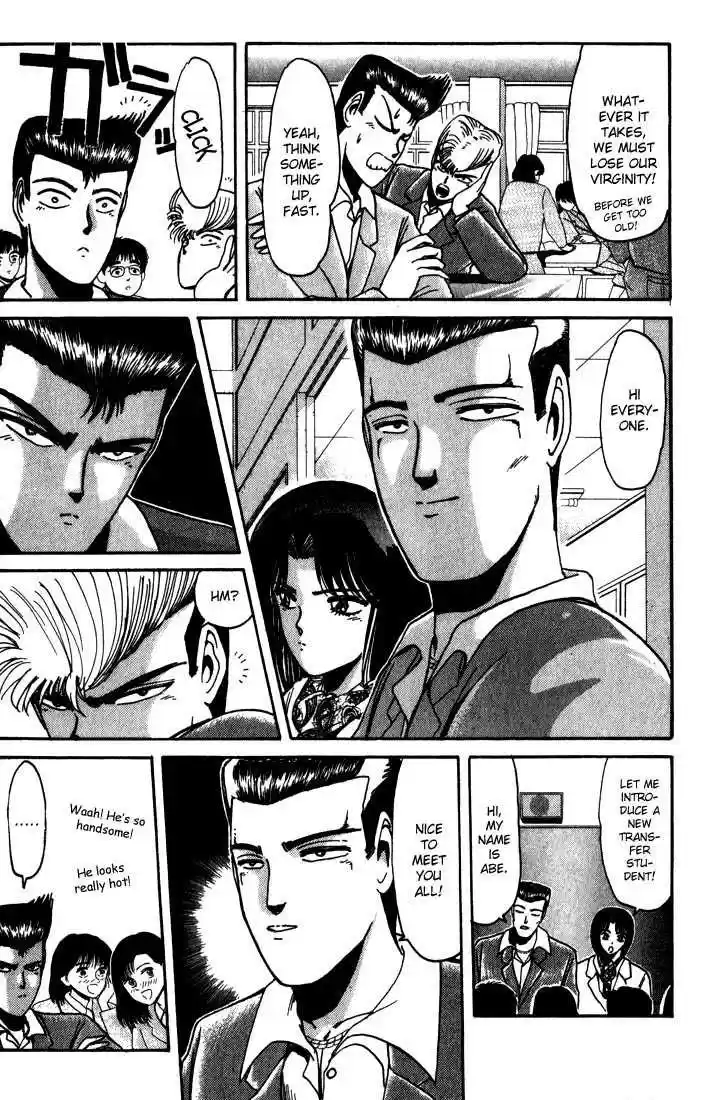 Shounan Junai Gumi 18