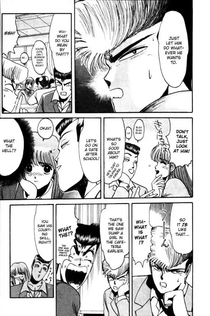 Shounan Junai Gumi 18