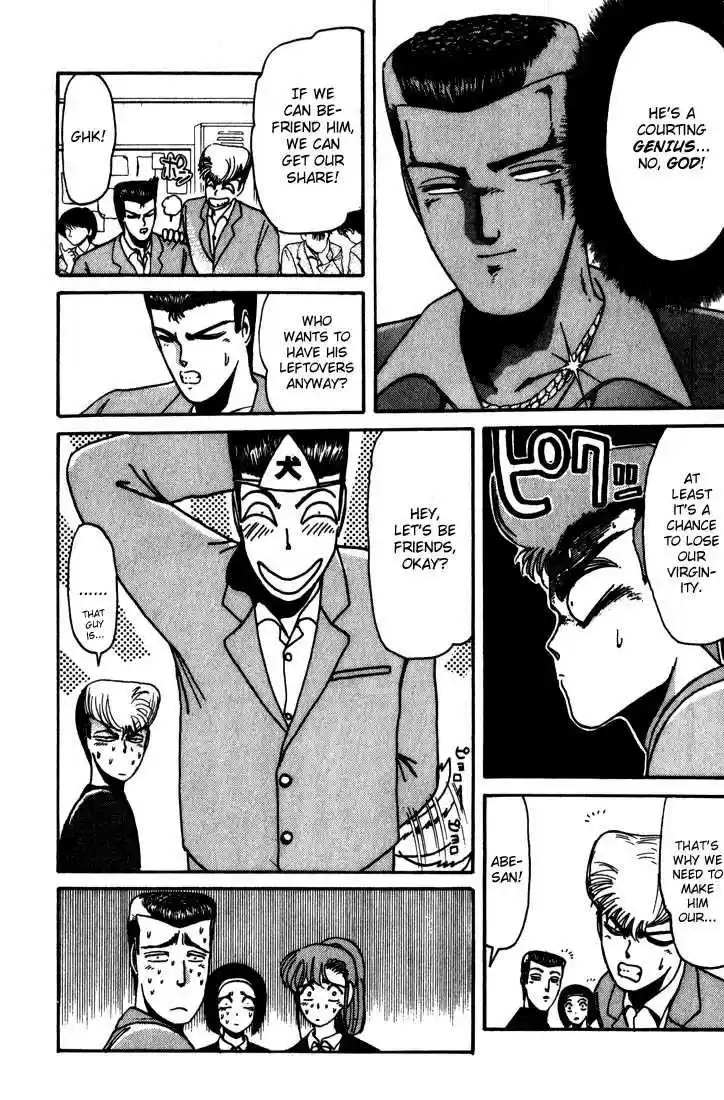 Shounan Junai Gumi 18