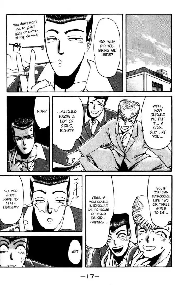 Shounan Junai Gumi 18