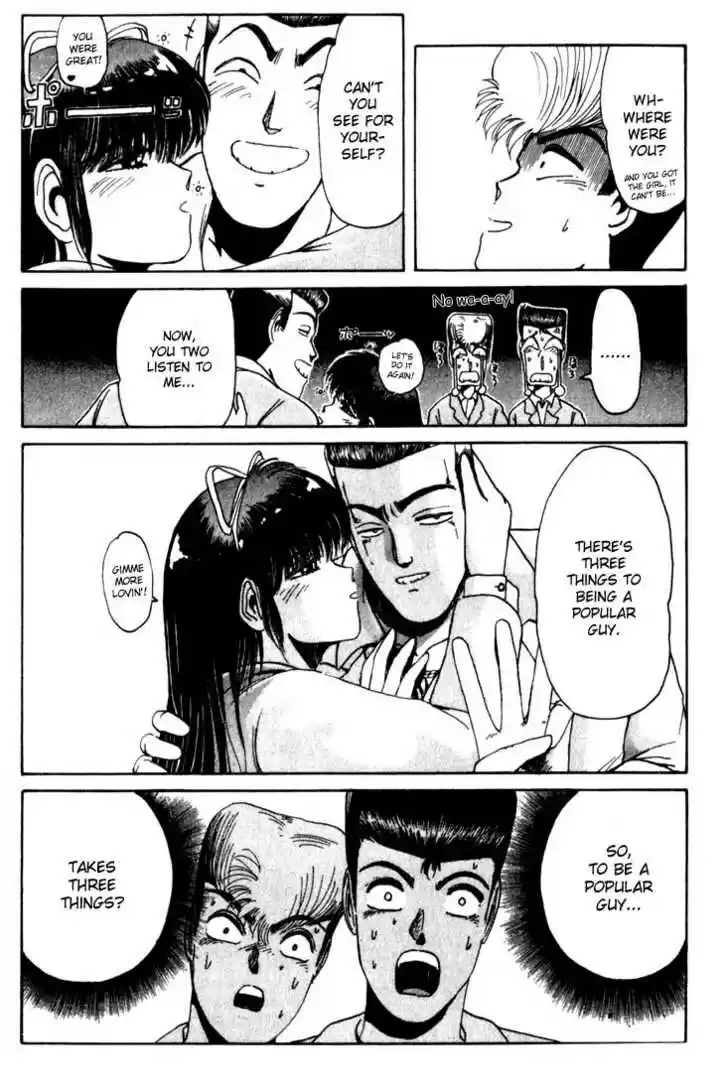 Shounan Junai Gumi 18