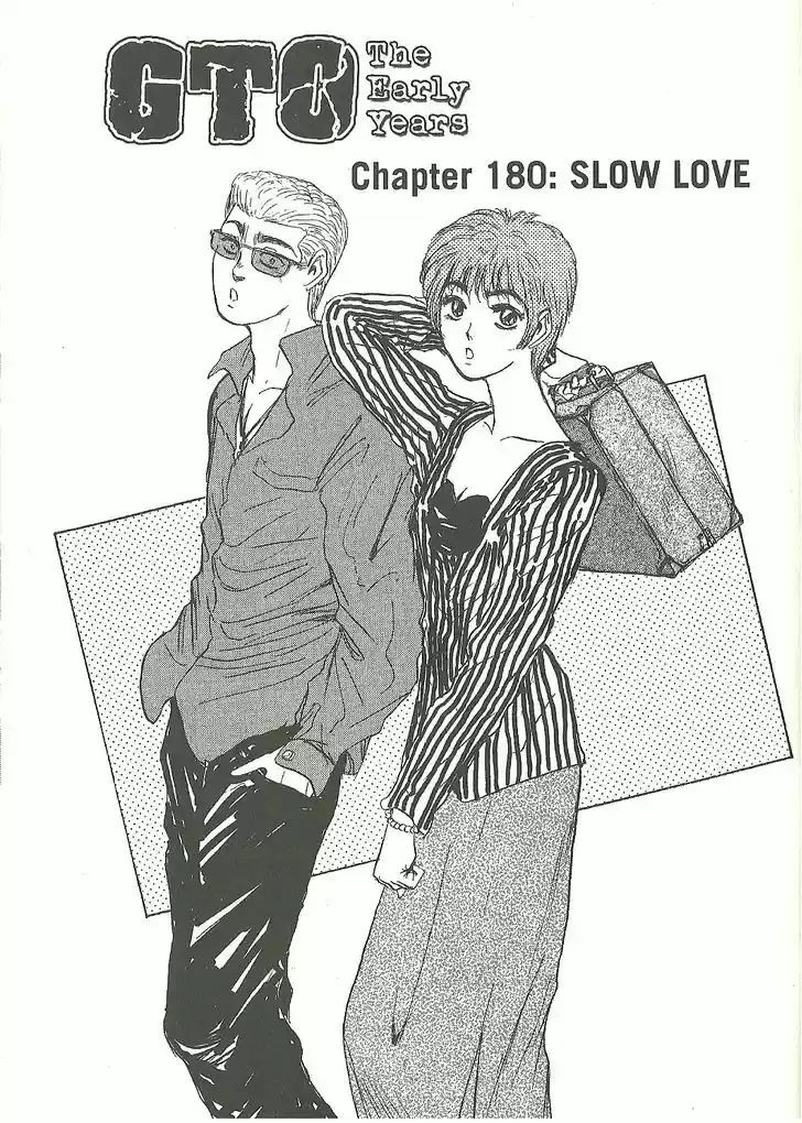 Shounan Junai Gumi 180