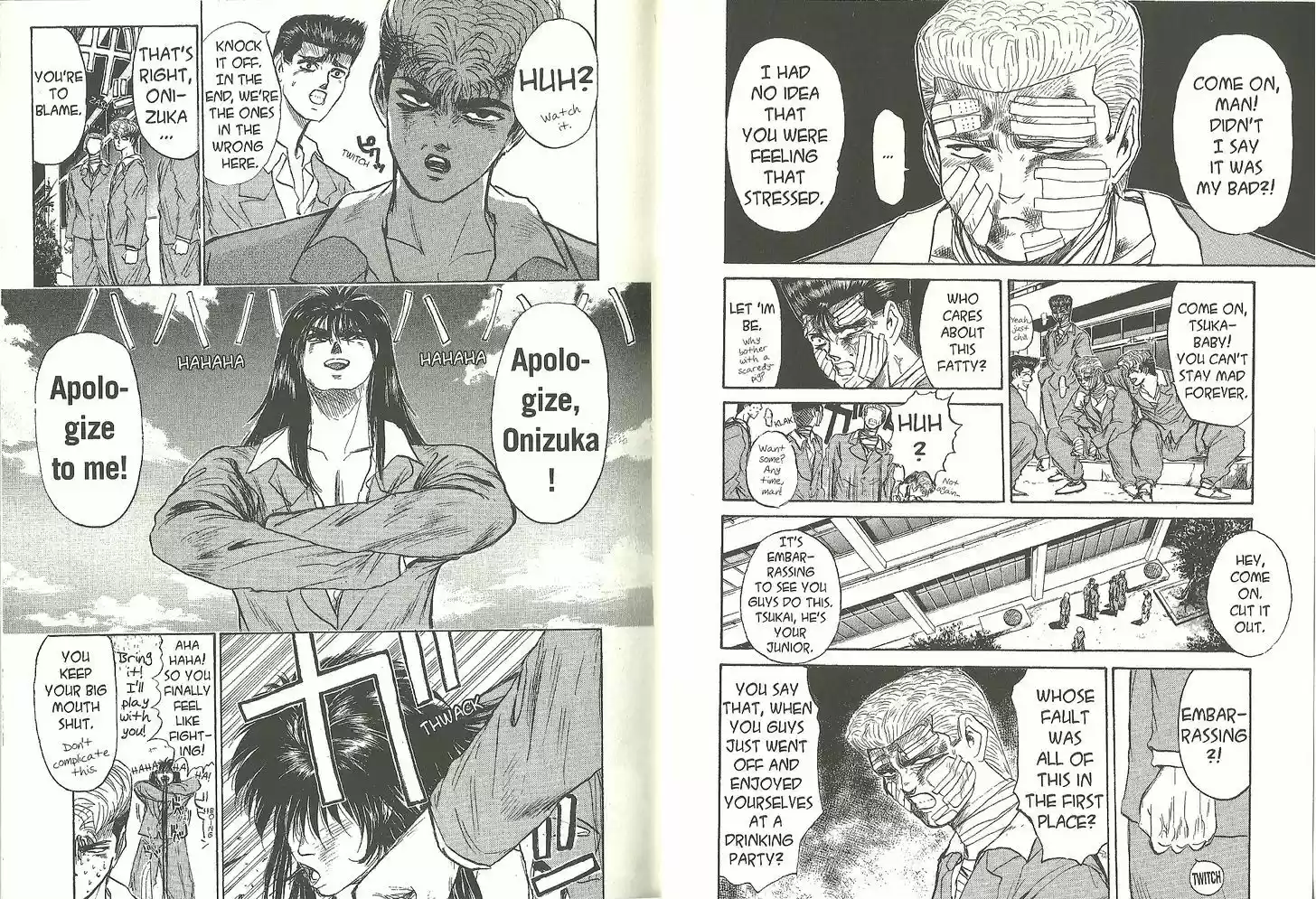 Shounan Junai Gumi 180