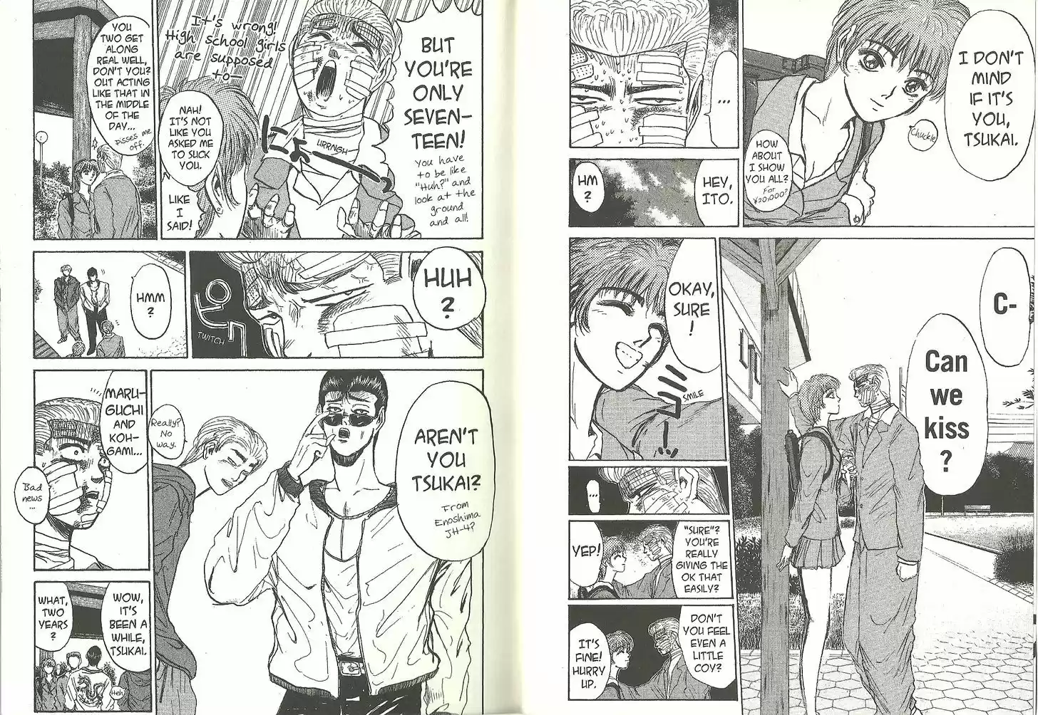 Shounan Junai Gumi 180