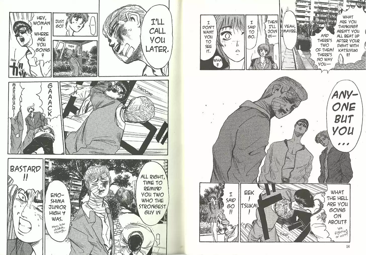 Shounan Junai Gumi 180